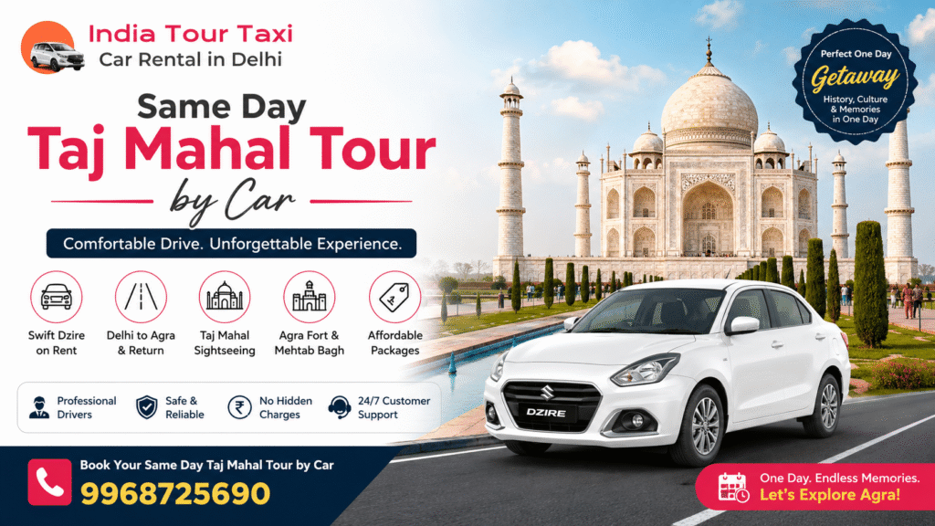 why a same day taj mahal tour by car is the best choice for modern travelers