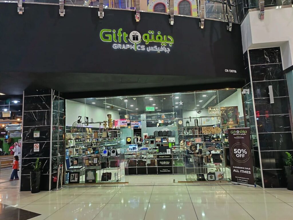 Gift Shops in Qatar for Corporate Clients: What to Look For whatsapp image 2026 06 30 at 2.52.45 pm (2)